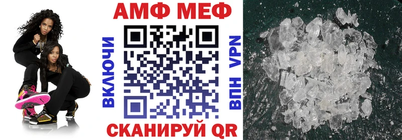 АМФЕТАМИН VHQ  Курган 