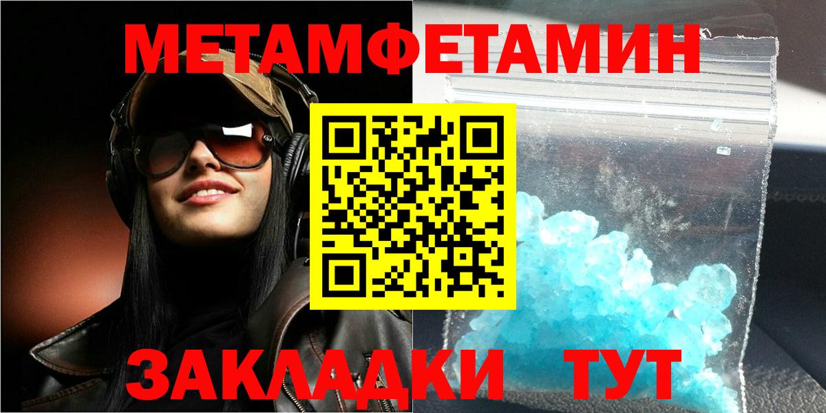 Amphetamine Розовый Курган