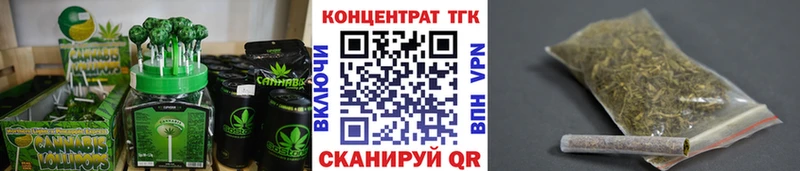 Canna-Cookies марихуана  Курган 