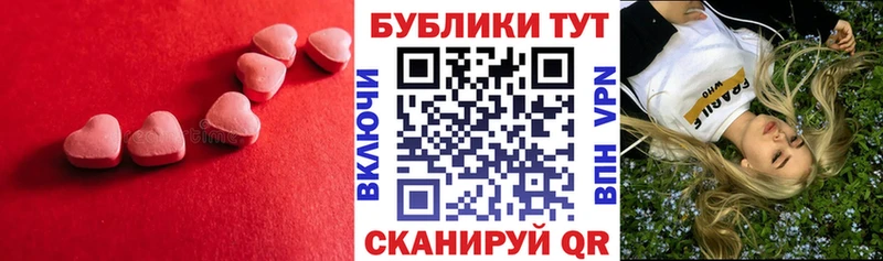 сколько стоит  Курган  blacksprut зеркало  Экстази круглые 