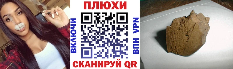 Гашиш VHQ Курган