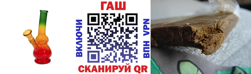 как найти наркотики  Курган  ГАШ Cannabis 