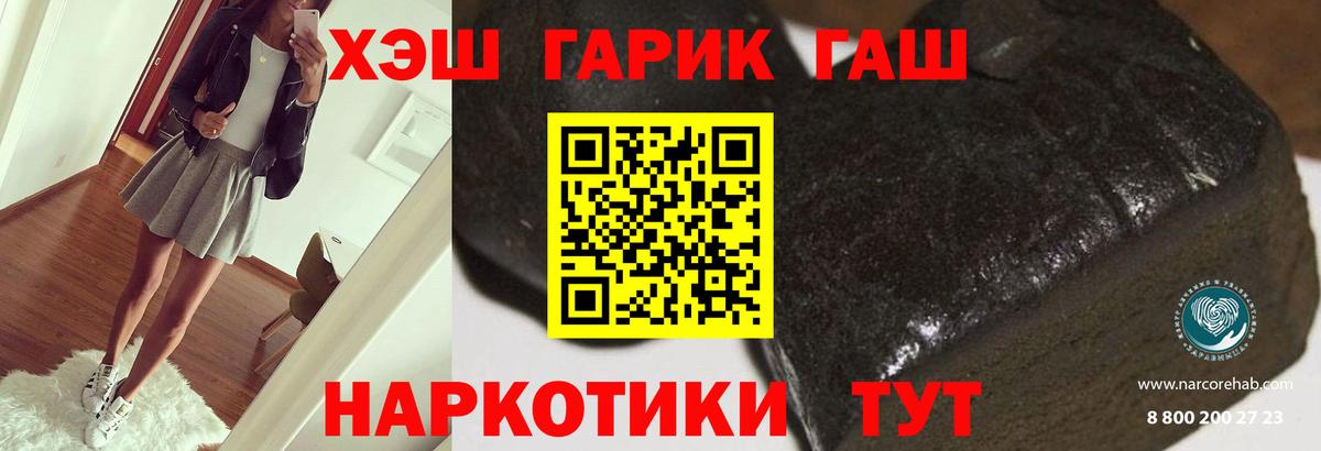Гашиш индика сатива Курган