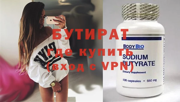 хмурый Аркадак