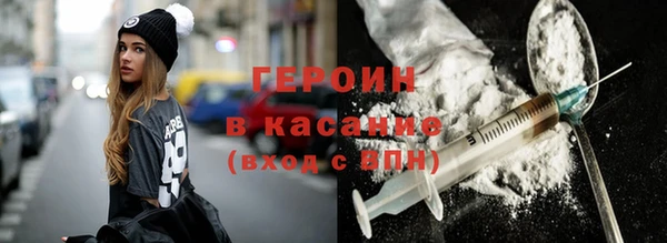 прущая мука Армянск
