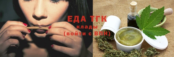 прущая мука Армянск
