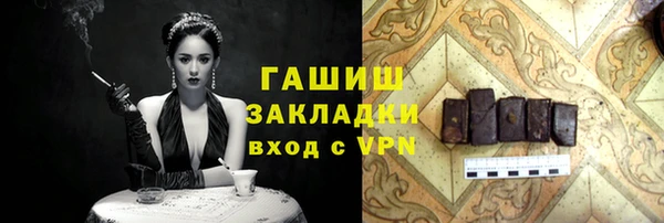 круглые Арсеньев