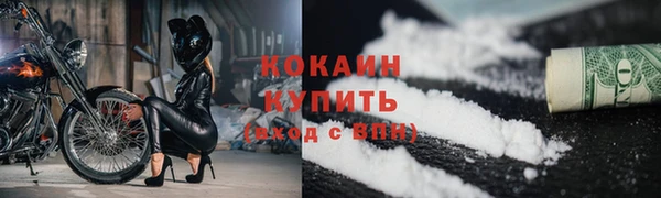 не бодяженный Балабаново