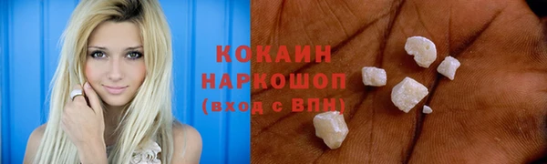кристаллы Балахна