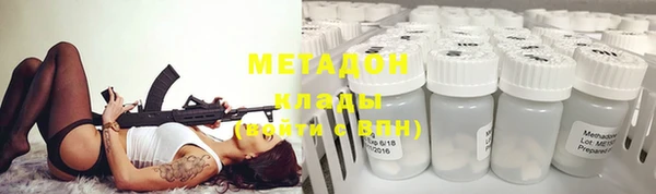 кристаллы Балахна