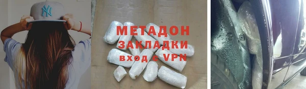 не бодяженный Балабаново