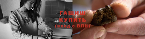 крисы Баксан
