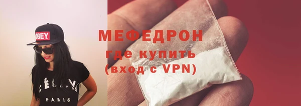 крисы Баксан