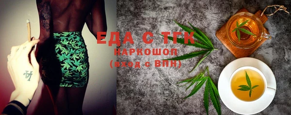 прущая мука Армянск