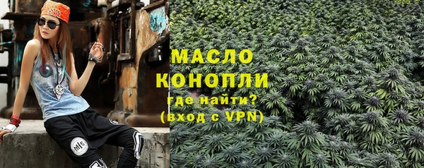 крисы Баксан