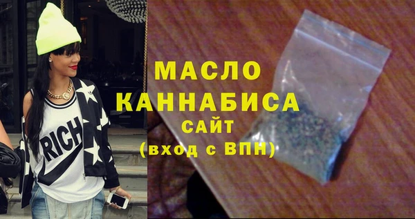 круглые Арсеньев