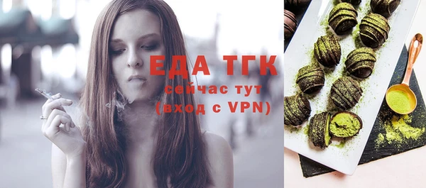 прущая мука Армянск