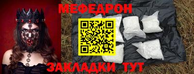 сатива Братск