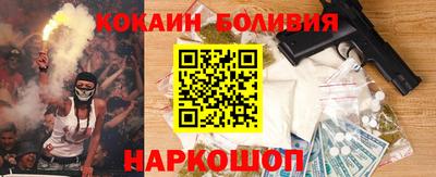 сатива Братск