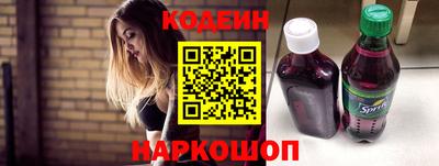 кокаин премиум Владивосток