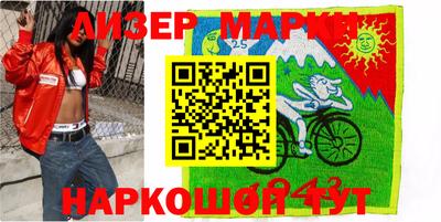 кокаин премиум Владивосток