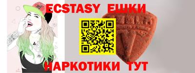 сатива Братск