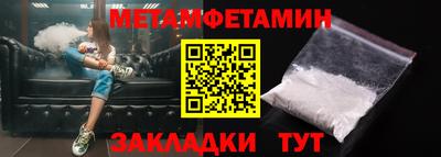 кокаин премиум Владивосток
