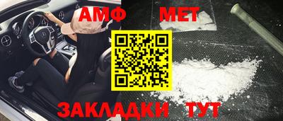 таблы Владикавказ
