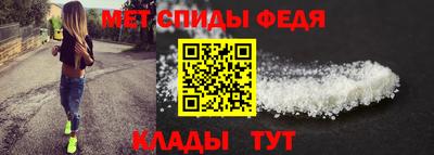 сатива Братск