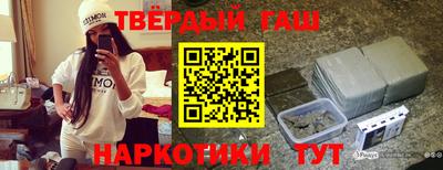 сатива Братск