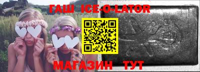 сатива Братск