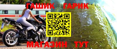сатива Братск