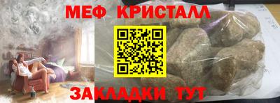 сатива Братск
