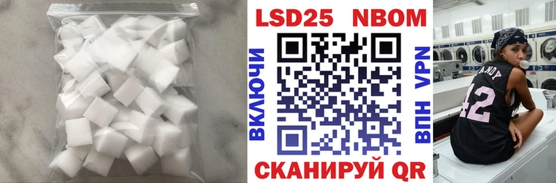 Лсд 25 экстази ecstasy  где купить   Курган 