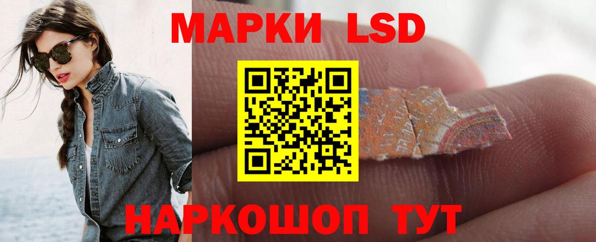 LSD-25 экстази кислота  ЛСД экстази ecstasy  Вход с VPN  Курган 