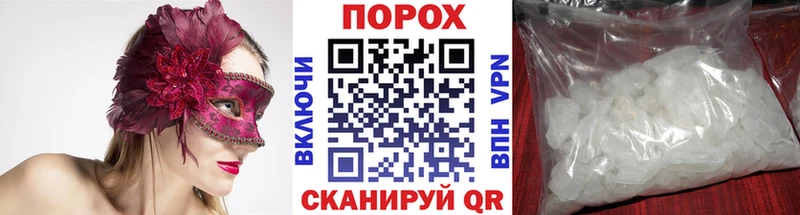 Метамфетамин мет  ссылка на мегу зеркало  Курган  хочу  