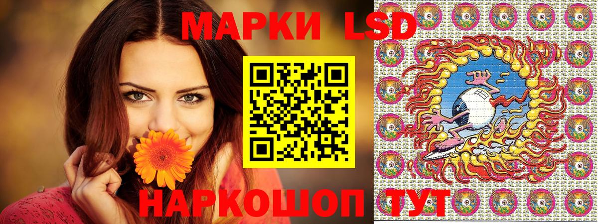 Наркотические марки 1500мкг  Вход с VPN  Наркотические марки 1500мкг  Курган 
