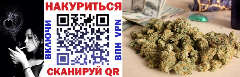 Бошки марихуана семена Курган