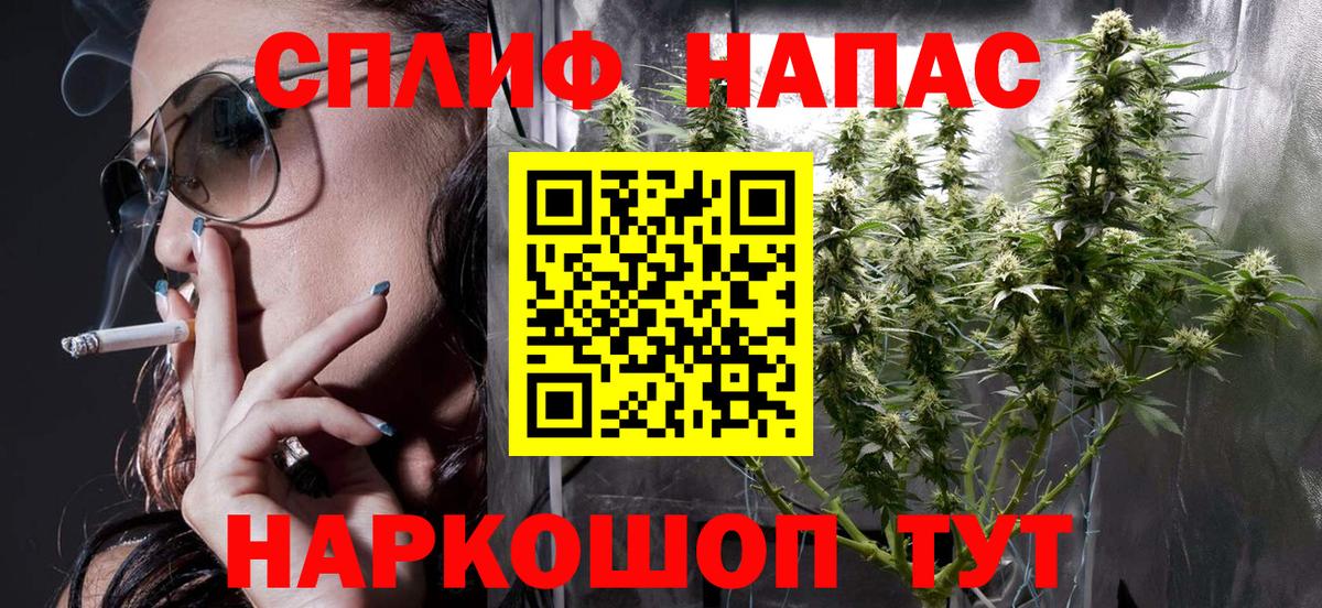 Конопля SATIVA & INDICA Курган